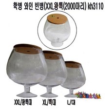 학병
