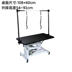 동물병원 진료 테이블 유압 리프팅 애견 미용 손질, 1개