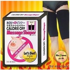 나누리마켓_칼로리오프 복부타이즈 보정속옷 팔다리밴드 복부밴드 복부밴드 다리보정속옷 보정속옷 복부타이즈 복부보정속옷+나누ri