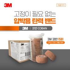 3M 코반 자가점착식 탄력붕대 1581 1인치(2.5cmx4.5m) 1박스(30롤), 1개 - 3m코반