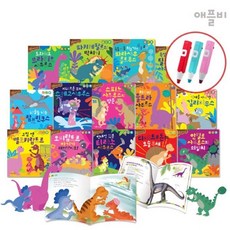 공룡이야기마을세트