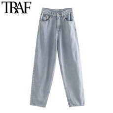 TRAF 여성 세련된 패션 닳은 트림 포켓 데님 해먹 바지 빈티지 높은 허리 지퍼 플라이 여성 청바지 Pantalones|청바지|