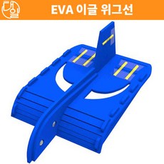 자체브랜드 EVA 이글 위그선