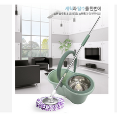 통돌이걸레 사무실 회전걸레 베란다 밀걸레 계단 물밀대 바닥걸레 청소 교실 물걸레청소기, 파워M-01(걸레2장)
