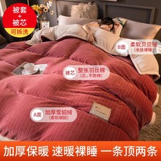 양모이불솜세탁