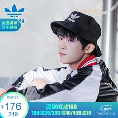 승 도 운동 아 디 다스 세 잎 클로버 남 모 모자 2020 문 닫 기 쉬 운 천 새 동 차양 모 어부 모자 BK 7350 BK 7345 OSFW