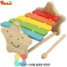 브알라스마일실로폰s233