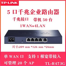 티피링크vpn공유기