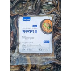 무항생제 미꾸라지 1kg 삶아갈은 미꾸라지살 800g X 2팩 바로요리 초간편추어탕 16인분, 손질된 미꾸라지 살 800g, 2개