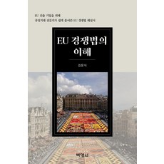 김문식