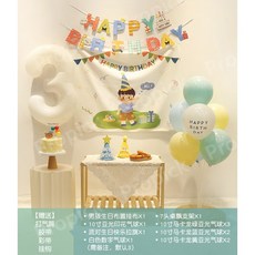 300일베이비셀프스튜디오