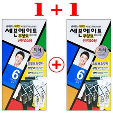 세븐에이트 새치용 무향료 대용량 240g (2개)