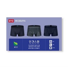 빅사이즈인견드로즈런닝세트