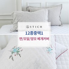 베네딕트스티치커버