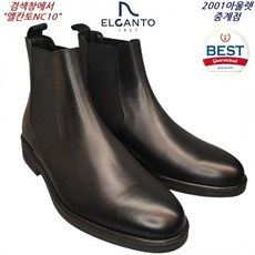 엘칸토남성첼시부츠