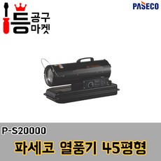 에폭시80평