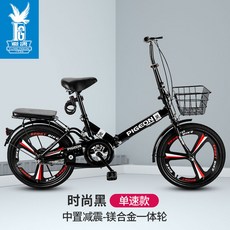 접이식 미니 자전거 가성비 휴대용 미니벨로 가벼운 접는 소형 초경량 산책 폴딩, 22인치, 블랙