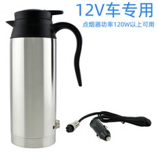 자동차 전기 주전자 12V 보온병 가열 컵 스틸 커피포트 대용량 차량용 전기포트 스테인레스 24V, 12V 800ML브라켓X