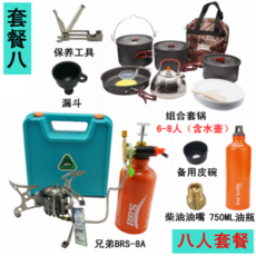 a213b7739cdf688c9339e1ec7729efd707d42a8e75fdf1ea64ba13b6f907.jpg