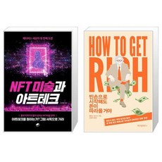nft미술과아트테크
