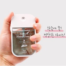 네이쳐핸드터치