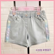 로엠걸즈3부데님