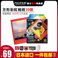 후지필름미니에보