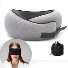 글래드 여행용 목베개 휴대편한 고급 메모리폼 그레이(안대 파우치포함)