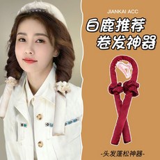 벨벳히트 롤러 휴대용 볼륨 헤어 스트레이트너