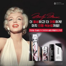 네오젠아이리무버