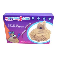 모션샌드