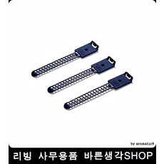 반영구적 사용 굵기조절 케이블타이 자동차선정리 tv선정리 돼지꼬리