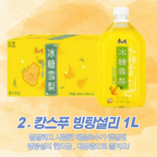 공성구루빙