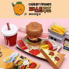 핑크풋페이퍼토이