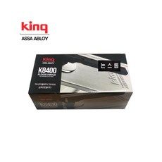킹 K-8400N 논스톱, 킹 K-8400N(양쪽논스톱형)