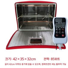 제빵반죽발효기