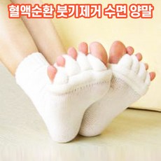 의족양말두꺼운거