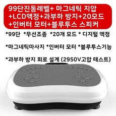 덜덜이효과