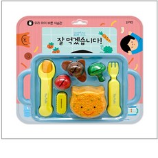 블루래빗잘먹겠습니다