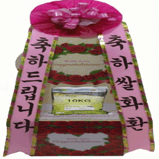 [작은뜰 꽃배달] 축하쌀화환, 상세참조