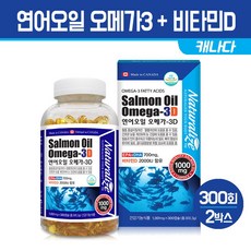 오메가3 비타민D 2000IU 연어오일 EPA DHA 정제어유 혈행개선 뼈건강 눈건강 영양제 임산부 남성 여성 부모님 혈관 건강기능식품 중성지방 관리 Salmon oil 캐나다 연어유 대용량 제품, 2박스, 연어오일 오메가3-300캡슐