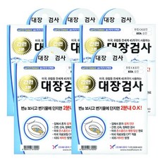 이지디텍트 대장암 자가진단 테스트, 5팩, 1개