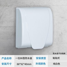 슬림콘센트안전커버
