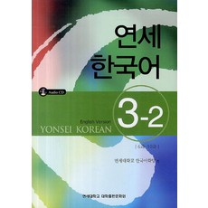유세연