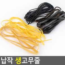 다용도 납작 생고무줄 노랑 검정, 노랑-좁은