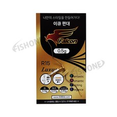 팔콘바늘