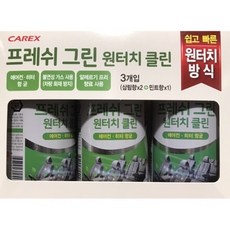 줄즈에어세이지그린