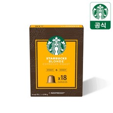 스타벅스블랙퍼스트캡슐