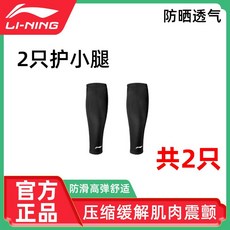 무릎 보호대 니랩 관절염 보호대스프링 무릎보온대 리 닝 농구 레깅스 남성용 팔 전문 손, XL 135kg-150kg에 적합, 2 개 블랙 송아지 가드