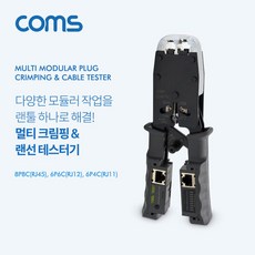 인터넷선멀티